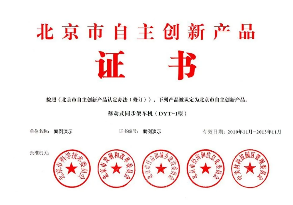 九游